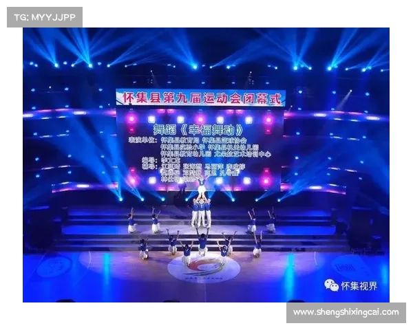 2020怀化市运会(怀化激情赛事盛大启幕全球健儿齐聚挑战极限荣耀共享辉煌时刻) 2020怀化市运会(怀化激情赛事盛大启幕全球健儿齐聚挑战极限荣耀共享辉煌时刻)
