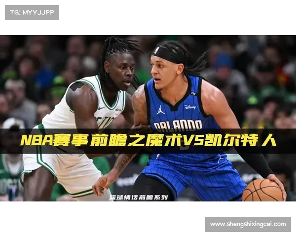 nba今日赛事 nba今日赛事