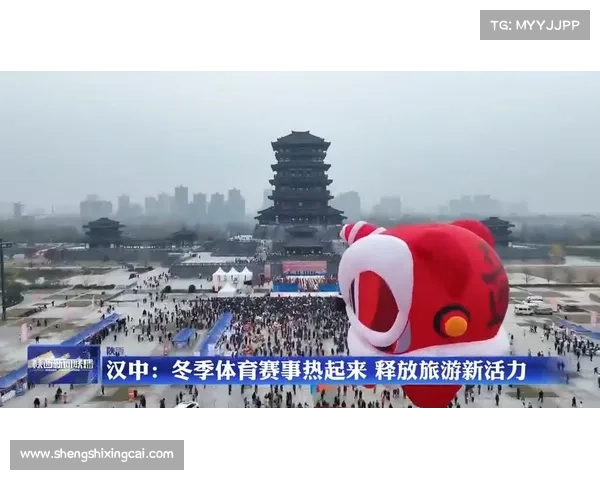 体育旅游精品赛事激情之旅精彩无限体验