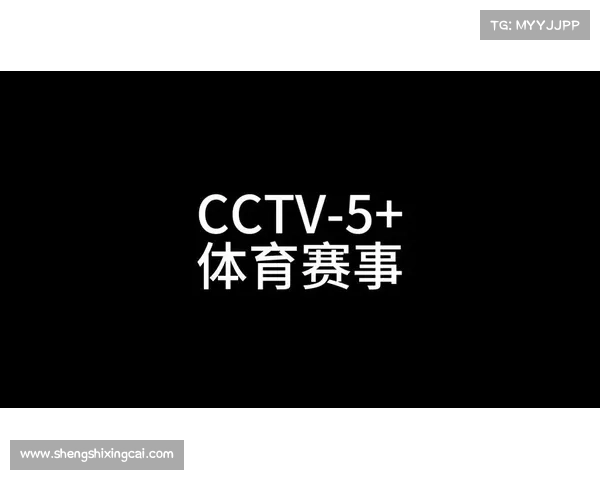 央视体育赛事频道高清直播 央视体育赛事频道高清直播