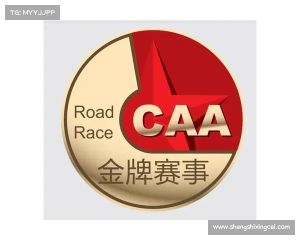 caa四类赛事;国家四类赛事 caa四类赛事;国家四类赛事