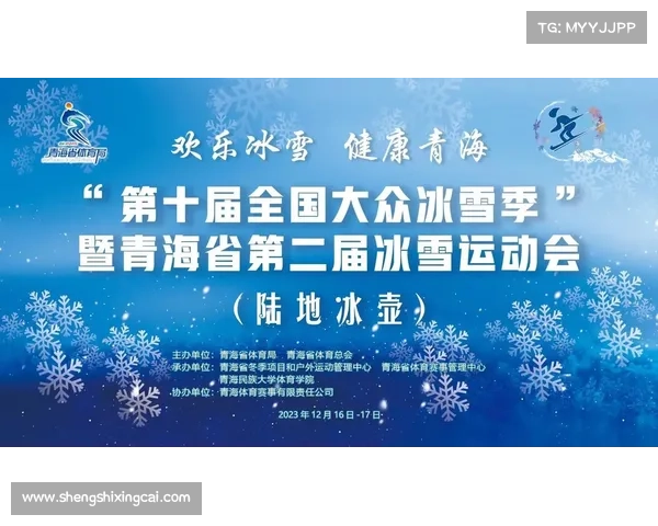 人人运动赛事官网—人人体育赛事