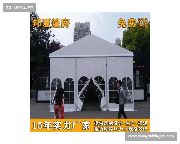 体育赛事cbf,体育赛事篷房