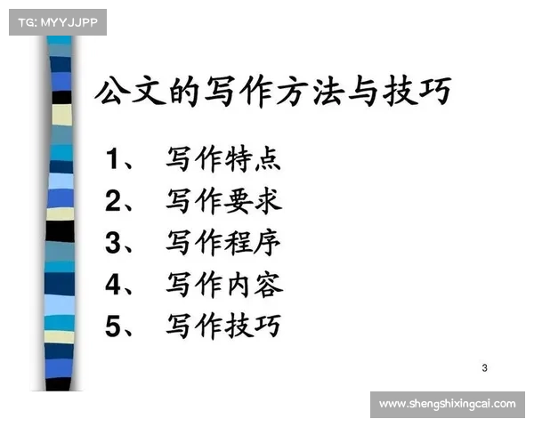 掌握赛事评论写作的核心技巧与实用方法 掌握赛事评论写作的核心技巧与实用方法