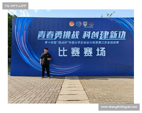 江苏赛事网(江苏竞赛强吗) 江苏赛事网(江苏竞赛强吗)
