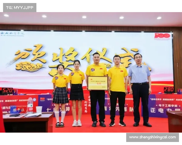 绳采飞扬 跃动青春——2017全国跳绳大赛竞演盛典