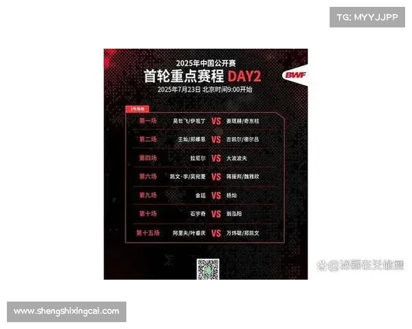 赛事赛程赛点核心聚焦竞技时刻深度剖析