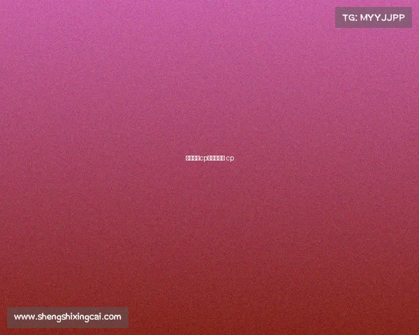 电子竞技cp推荐、电竞 cp