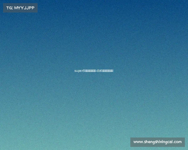 super6电子竞技俱乐部 db6电子竞技俱乐部